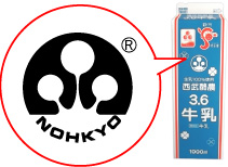 会員マークとは？