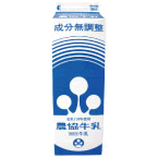 会員パッケージとは？